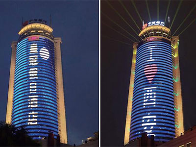Soluções de iluminação LED ao ar livre para Crowne Plaza Xi'an