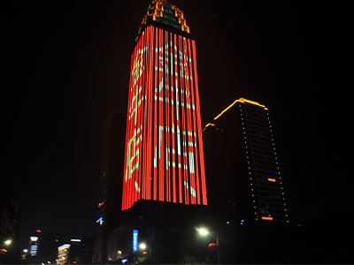 Produtos de iluminação para projectos ‎ Worldhotel Grand Dijing, Zunyi
