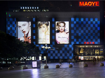 O esquema de iluminação para Chongqing Mao Ye Department Store