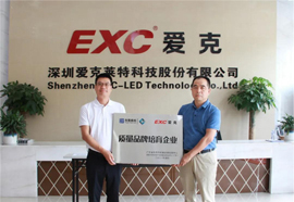 EXC ganhou o título honorário de empresa de cultivo de marca de qualidade