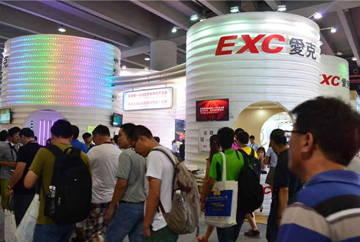 Exposição Internacional de Iluminação de Guangzhou 2014